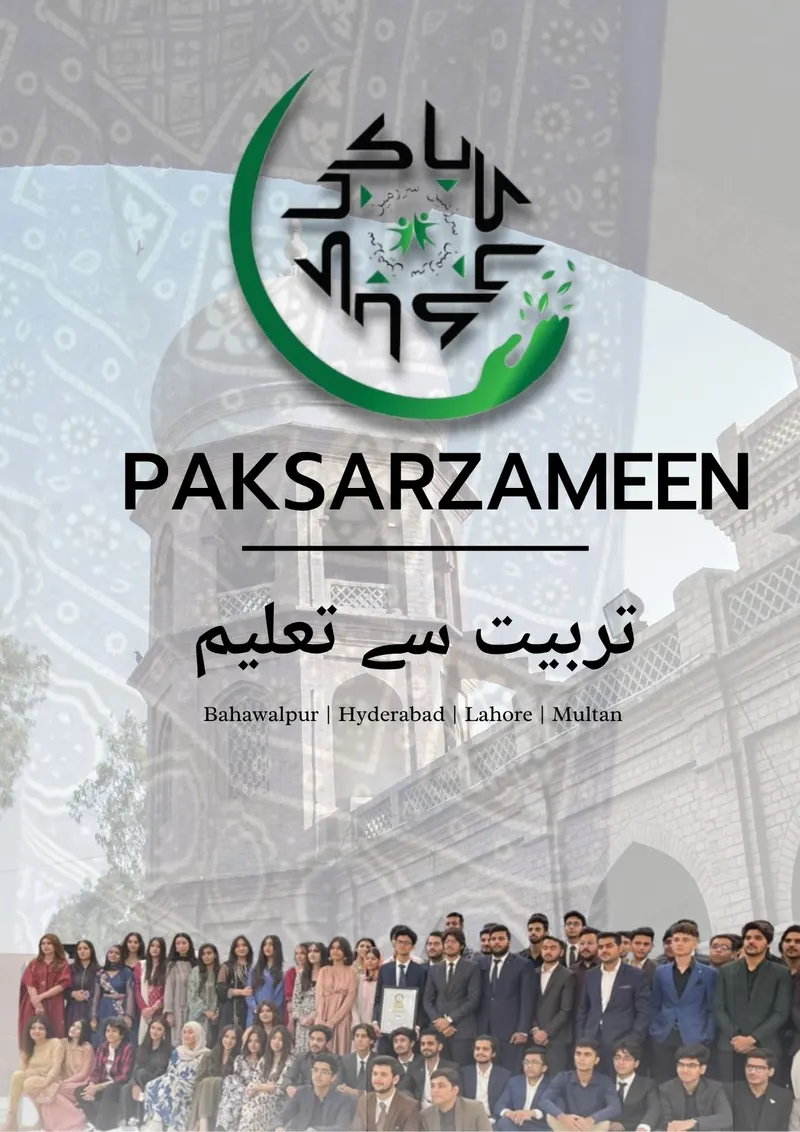 PakSarZameen Portfolio Page 1